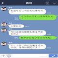 義母「今夜はBBQだから！」楽しみに帰宅する嫁。すると→「ごめん、もうないわ！」その”