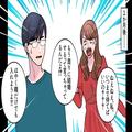 女「いつまで待てばいいの？」彼「ごめん、結婚は考えられない」“入籍前日”に結婚を延