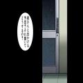 浮気女「突撃してやる。不幸になれ」彼に奥さんとの予定を聞き“直接対決”！？→彼の車
