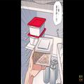【妻の“料理”が…おかしい…？】塩分の過剰摂取から退院した夫。妻不在の家で『作り置