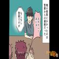 結婚式で…『あなたの子を妊娠してるの！』チャペルに乗り込む“謎の女”！？その“執念