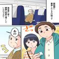 新幹線で…『席間違ってませんか？』チケットを確認してもなお“自分たちの席”と言い張