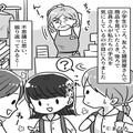 店員「最近万引きが多くてね」客「え？」雑貨屋で“客の手元”に注目する店員⇒直後飛び