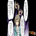 『あのママ友はヤバい』私『仲いいのに？』⇒不審な噂の”まさかの裏事情”を知り、幼稚