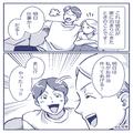 【お米がうんだモヤモヤ】お弁当作りに失敗してしまった彼女を励ます彼氏。→しかし…昼