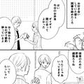 彼と同棲を始めた女性のエピソード - ビューティーガール