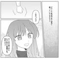 喧嘩のたびに”別れ”を口にする彼…⇒彼女『うん、別れよ』彼の”反応”を探るため、別