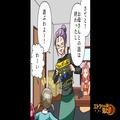 ピンポーン！何度も子どもを預けに来るママ友→「いるんでしょ！？」鳴りやまないインタ