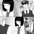 「警察です！大丈夫ですか！？」自宅に“婚姻届と指輪”の贈り物が！？→ストーカーの行