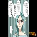 【夫に感謝…！】義母『あなたが不出来だから～（笑）』夫の病室で“嫁を見下す発言”を