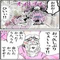 店の閉店後…迷惑していた”ストーカー客”を呼び出した。「やるべきことは1つ」マネージ