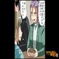 義母「お味噌が濃すぎるわ」義父「おい」“召使い扱いされる嫁”は食事中も落ち着けず…