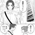 恋のライバルはサークル1のモテ女子！？会話も邪魔をされ…？・前編 - ビューティーガール