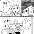 “宿題をやらない息子”と注意しない夫を心配しつつ…妻「お風呂入ってくる」→風呂から