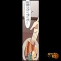 義実家で嫁が料理を振舞うと…義母「私が作ったのよ！」手柄を横取りされた！？さらに→