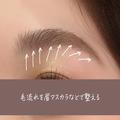 初心者さんでも眉サロン級の仕上がりに♡簡単なのに効果アリ過ぎな眉メイクテク3選 - ビュ