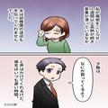 高熱で“1週間寝込む妻”に夫『着るものないから…』妻『洗濯もできないの！？』“家事も