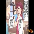 養子の娘を持つ私に…義弟の嫁「乳児の抱っこ慣れてないですよね？落とさないで？」→2年