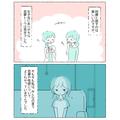 『いっそ正直に話す？』性的なことに興味がない私。同僚との恋愛トークに困っていて…⇒