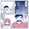 「それって“泥ママ”ってやつだよ」ママ友とのお茶会後、盗まれた化粧品…⇒【まさかの