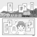 嫁『窒息したらどうするの！』２歳の息子と一緒に“ミニトマト”を収穫する義母だが…直