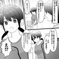 ＜100万円の貯金箱！？＞あの手この手で”お金”を貯める娘「お母さん見て！」→久しぶり