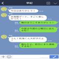 デートをドタキャンした彼女「友達の相談に乗ってくる」「女友達…？」⇒”友達”の正体