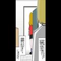 『お母さん、どうして…』夜遅くに外出する母を尾行した結果⇒父子を裏切る“最低な行為