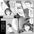 【式直前に手のひら返し…！】夫「結婚式やろうよ！」私「え…」夫との温度感の違いにモ