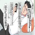 ストレス発散のため妻に暴言を吐く“モラハラ”夫。子どもができてもお構いなし…『人任