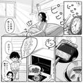 息子のためにお弁当を作るけど…「やだ…今日も残してる…」⇒【プチ反抗期の息子】がお