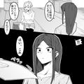 友達「これあげる！」私「明らかにゴミじゃん…」不要なものを“プレゼント“と押しつけ