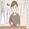 デザート付きの愛情弁当を持たせるも…“一口も食べず”帰宅した娘！？反省する母に⇒娘