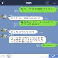 働かず家事もしない彼の“外出が増えたこと”に違和感を覚え…⇒問い詰めると【最低な事