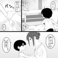 『わーーーい！』『ちょっと！待って！！』公園で見つけた【迷子の男の子】…⇒衝撃行動