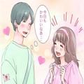 男性の星座で占う♡彼が一瞬で恋に落ちる「女子からのセリフ」は？ - ビューティーガール
