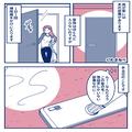 夫の部屋を掃除中『色も長さも私と違う…』床に“長い髪の毛”が！？⇒すべてを察した妻