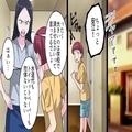 『電気代が“500円も”…！』異常なほど“節約”に固執する妻。パートを進めるも断固拒否