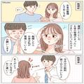【妻が債務整理】結婚前から“お金にだらしない”夫！？妻が給料の管理を始めるも…→夫