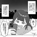 毎日の“コンビニ通いで金欠”な女性…「お弁当作ればいいじゃん！」⇒翌朝、さっそく早
