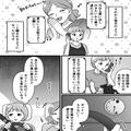 『助かっちゃう～♡』他人の車をあてにするママ友…毎日のお願いにガソリン代がかさみ…