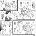 【タイムリミットは30分！？】”夫の寝坊”で朝バイキングの時間がない！しかし、思わぬ事