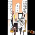 一人暮らしで“体調不良”が悪化！？⇒医者『あなたを長年苦しめていたものが分かりまし