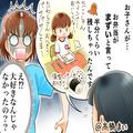 母『え！？大好きなんじゃないの？？』娘の“要望通り”作ったお弁当。しかし⇒保育園の