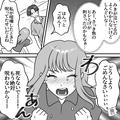 【もう絶対呪わないから！】原因不明の激痛に襲われた彼氏。→目覚めた直後、彼女の発言