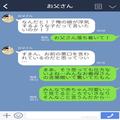 義母『息子に似てて“安心”ね♡』孫の顔を見て、失礼な一言を放つ！？⇒嫁をけなす義母