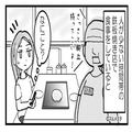 店長「掃除しとけよ」客「ホコリが…！」客が食事中なのに…店長がバイトに“エアコン掃
