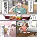 『夕飯と同じものは入れるな！』妻の弁当に”文句”ばかりの夫…さらに止まらない【衝撃