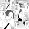 彼氏「お弁当作って来てよ！」私「お、お弁当か…」→気が進まないけど“彼氏に希望の食