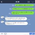 交際歴10年の先輩カップル『今年のデートはまだ1回』『もう秋なのに！？』独自の恋愛観に